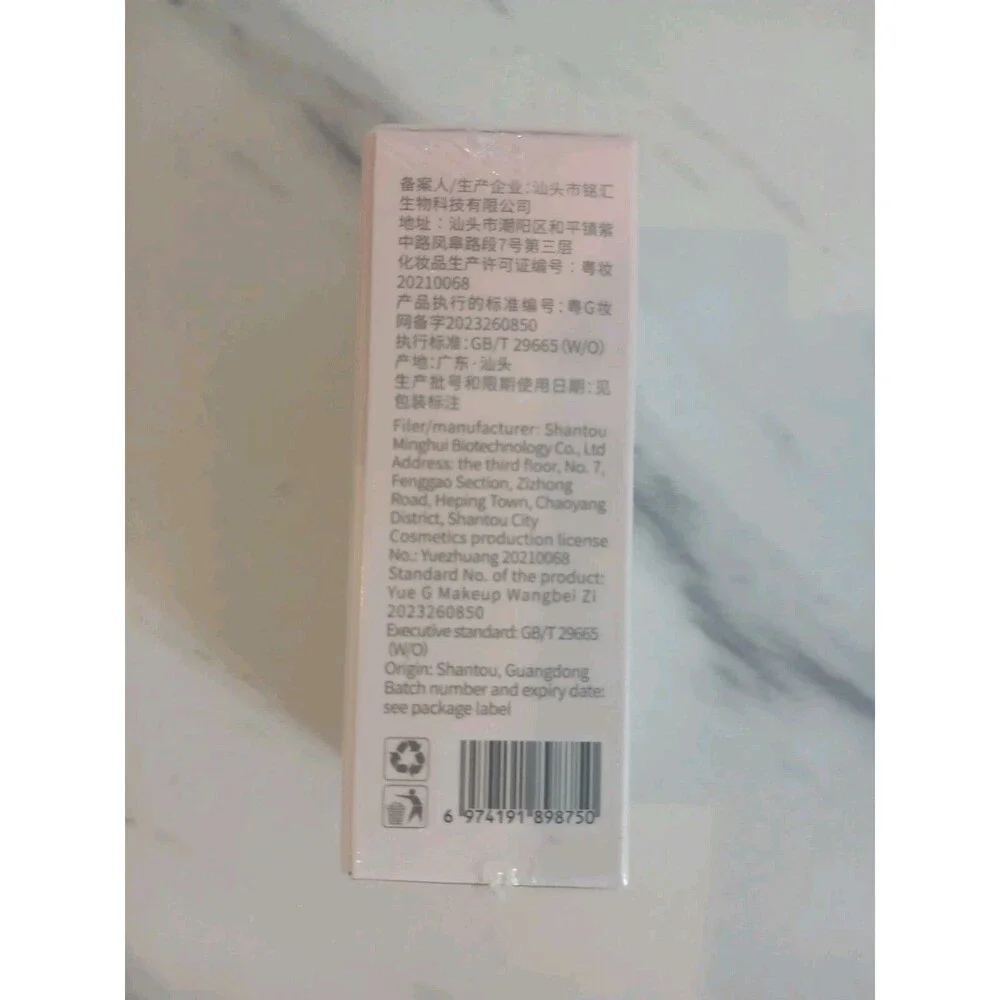 GEGE BEAR Soft Color Permeable Liquid Blush #6 New/Sealed
